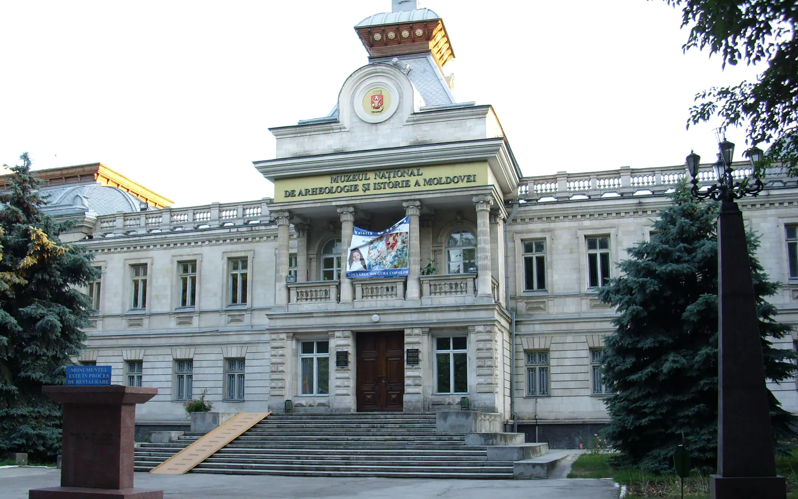 Музеи Кишинёва
